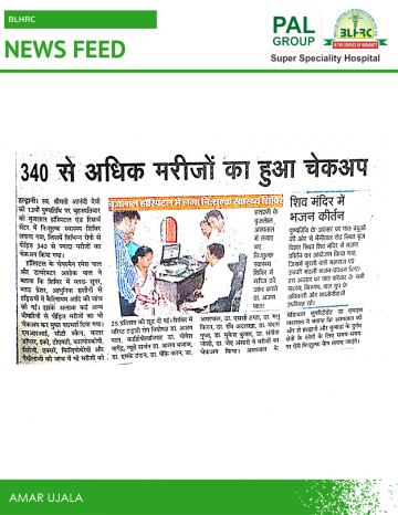 brijlal news 2011 8