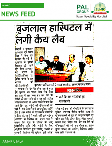 brijlal news 1 2012