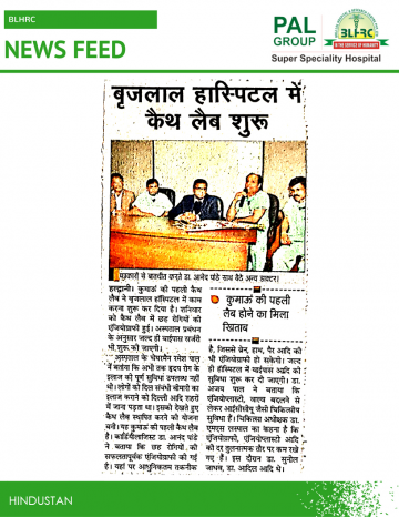 brijlal news 2 2012